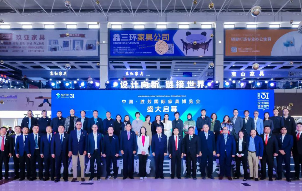 The 32nd Shengfang International Furniture Expo will kick off on September 16th!