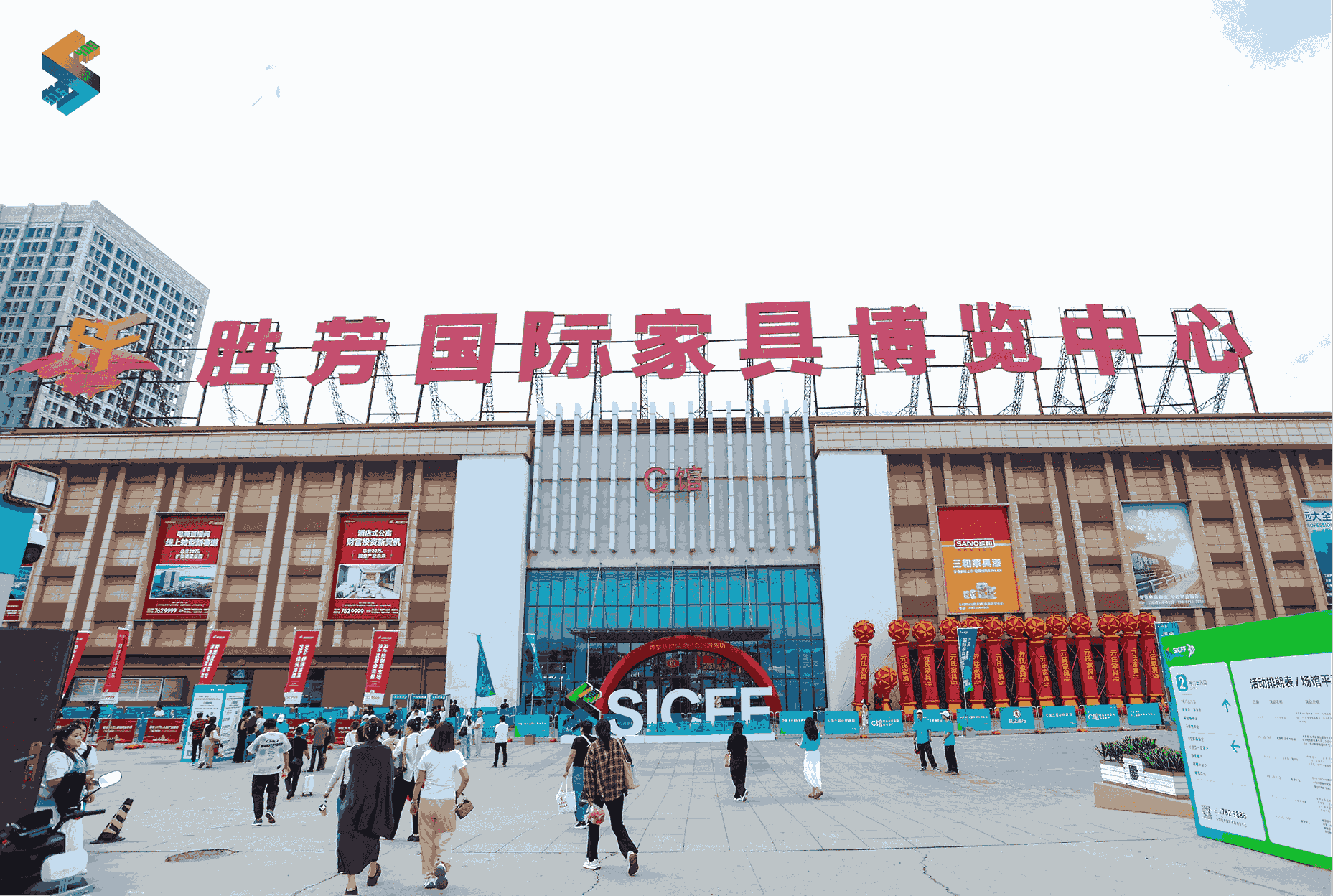 A Successful Conclusion,Looking Forwardto Reuniting | The 32nd China Shengfang International Furniture Fair Achieves New Success!